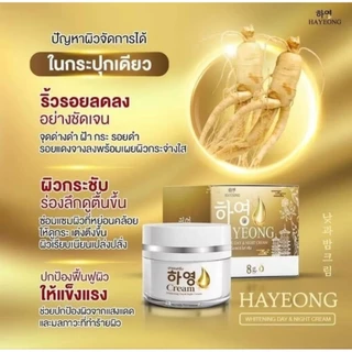 ครีมโสมแดงฮายอง ของแท้100% ครีมฮายอง 하영Hayeong Cream 1 กระปุก