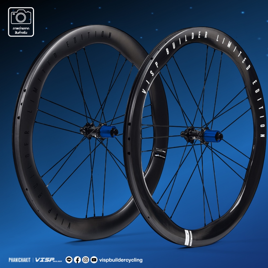 ล้อจักรยาน VISP B-Series 2025 Disc brake carbon สำหรับเสือหมอบ