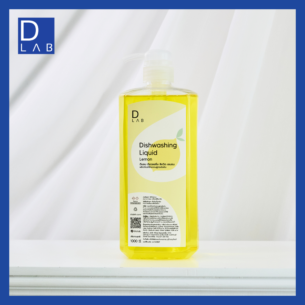 DLab Dishwashing Lemon Liquid น้ำยาล้างจานสูตรเข้มข้น 1000 ml