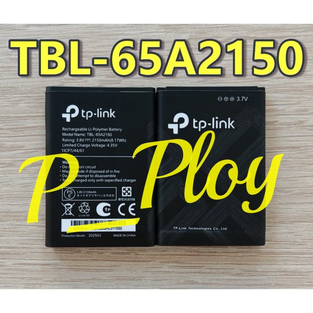 แบตเตอรี่ TP-LINK Wifi Router TBL-65A2150 รับประกัน3เดือน