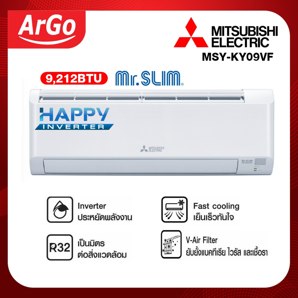 เครื่องปรับอากาศ แอร์ MITSUBISHI รุ่น MSY-KY09VF - KY24VF ขนาด 9000BTU - 24000BTU INVERTER ไม่รวมติด