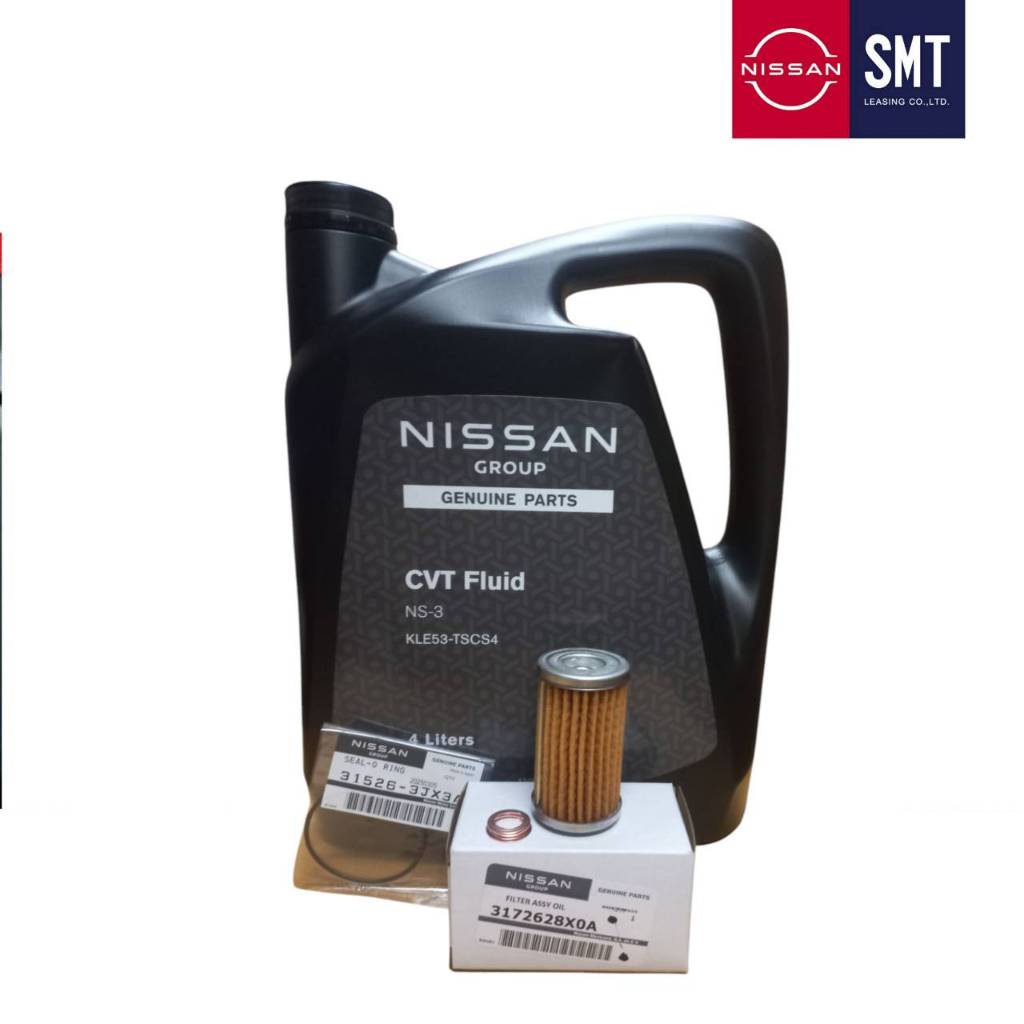 ชุดน้ำมันเกียร์CVT Nissan NS-3 Almera 1.0(ปี2020 - ปัจจุบัน)