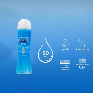 Durex Play เจลหล่อลื่น ดูเร็กซ์ เพลย์ มีให้เลือก 2 แบบ (Classic /Strawberry )