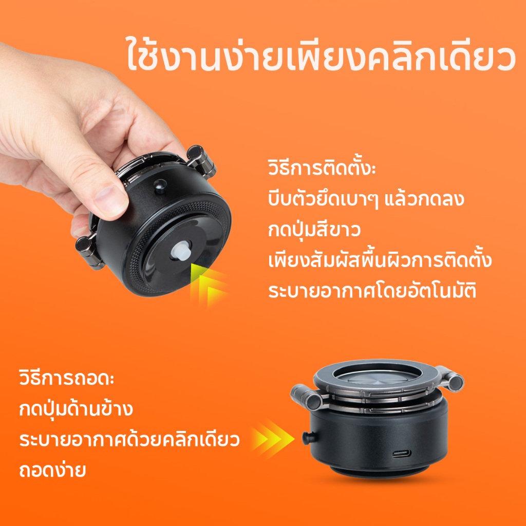 WEMI ที่วางโทรศัพท์ในรถยนต์ 360° แท่นยึดโทรศัพท์แบบถ้วยดูดแม่เหล็กสูญญากาศแบบปรับได้ ชาร์จไฟได้ เหมาะสำหรับความหลากหลาย - รูปที่ 6