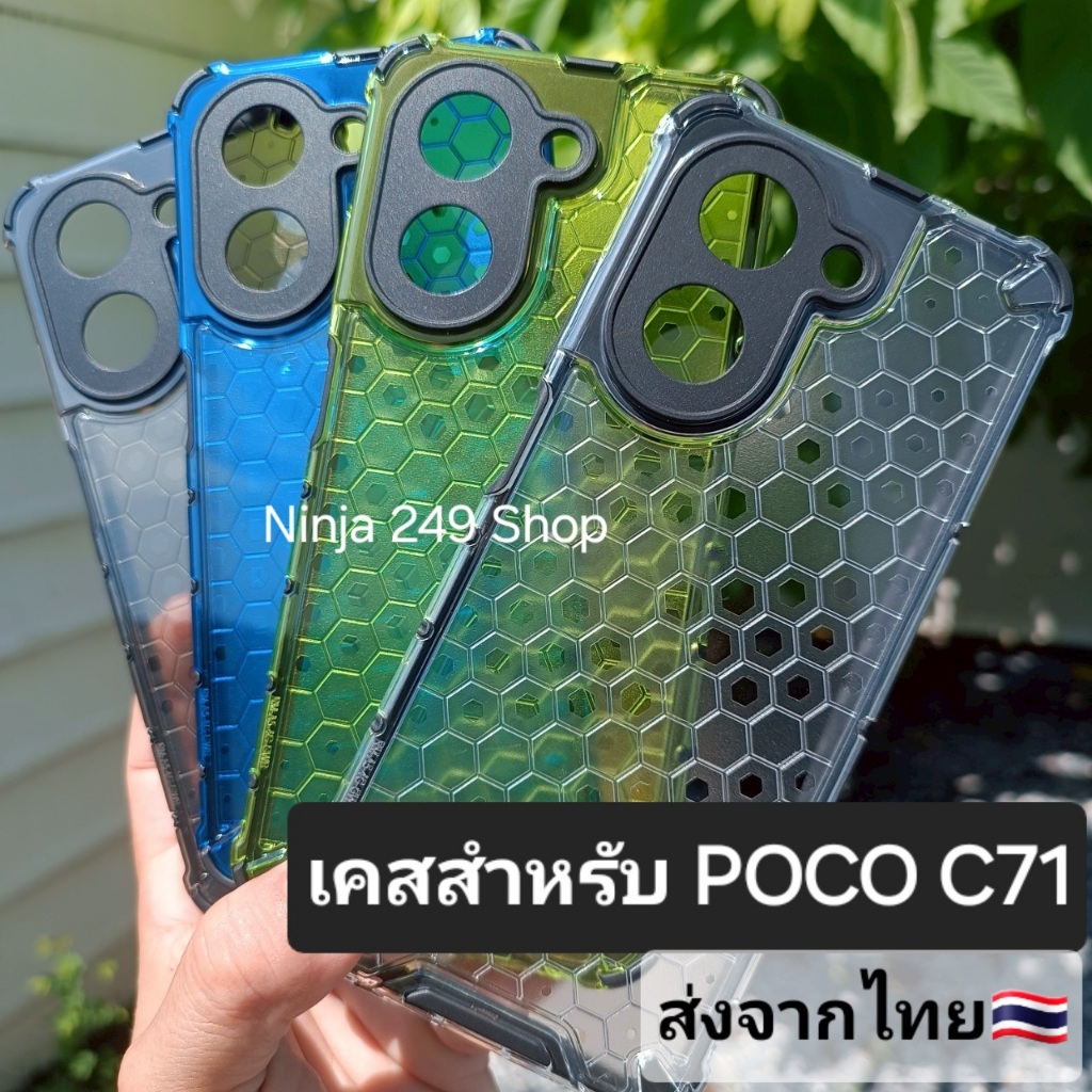 เคส สำหรับ Poco C71 แบบกันกระแทก+กันกล้อง #Poco C71