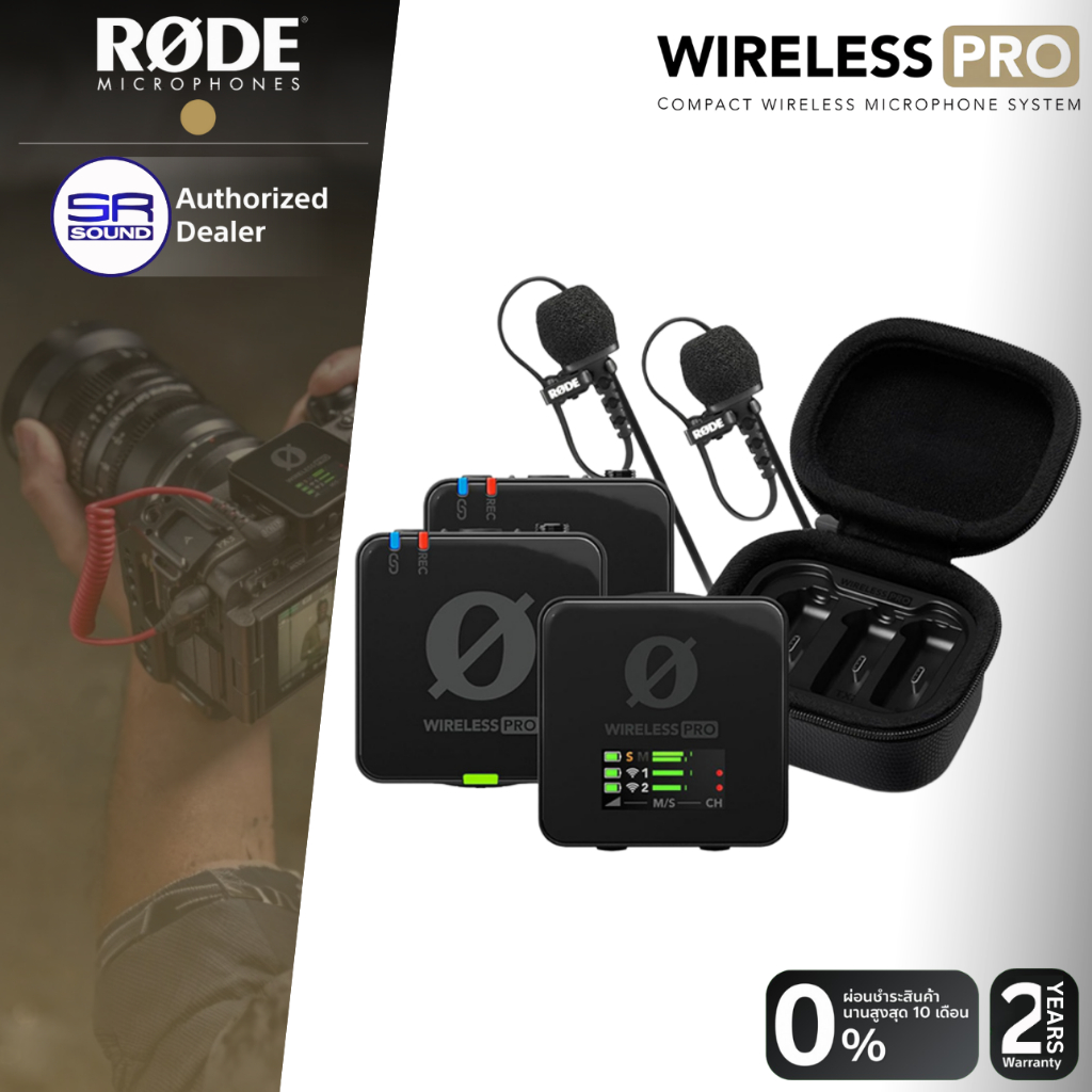 (ส่งฟรี/ผ่อน0%) RODE WIRELESS PRO ไมค์ลอยดิจิตอล ติดกล้อง ไลฟ์สด Wireless Microphone System