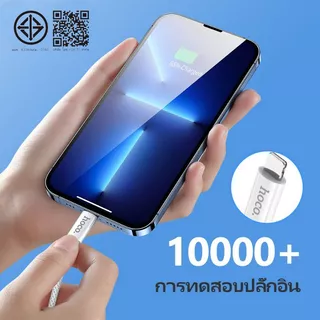 สายชาร์จเร็ว HOCO X56 สายไนล่อนถัก Type-C-iOS ยาว 1 เมตร ถ่ายโอนข้อมูลได้ สายถักแน่นหนา แข็งแรง ไม่ขาดง่าย