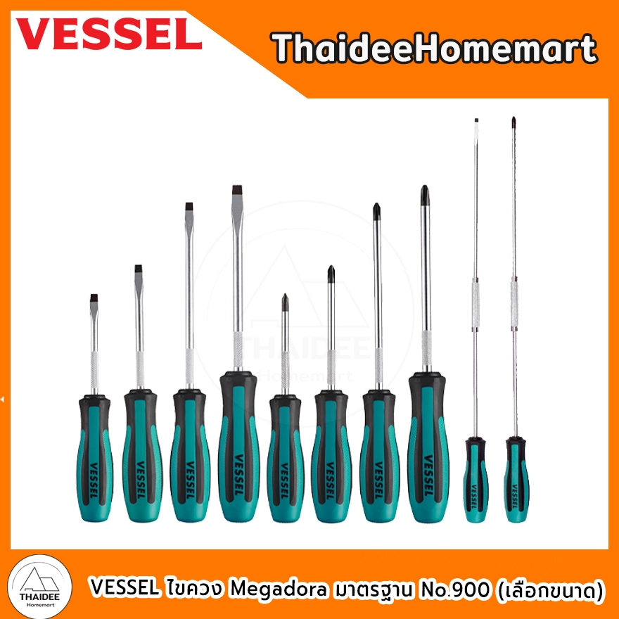VESSEL ไขควง Megadora No.900 แบน/แฉก -5.5x75/-6x100/-6x150/-6x400/-8x150/+1x75/+2x100/+2x150/+2x400/+3x150 (เลือกขนาด)