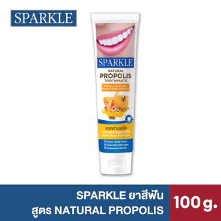 [NEW] SPARKLE ยาสีฟัน ออร์แกนิค สูตร Natural Propolis 100 G. (10SK00206)