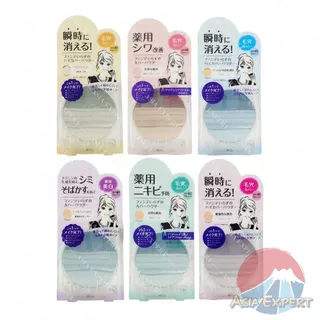 BCL Clear Last High Cover Face Powder 12g 6สูตร แป้งตลับไม่ผสมรองพื้น