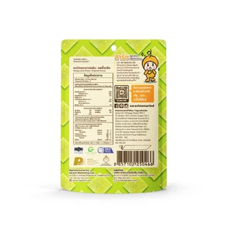 มะม่วงมะนาวแผ่น รสดั้งเดิม 20g มะขามสารัช เปรี้ยวหวาน อร่อย Mango Lime Sheet