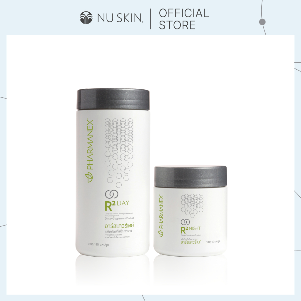 นู สกิน ผลิตภัณฑ์เสริมอาหาร อาร์สแควร์ | Nu Skin R2