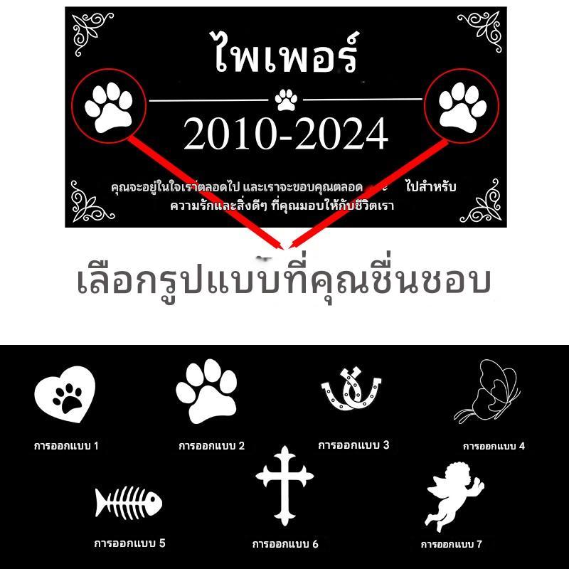 ลูกสุนัขสุนัขหลุมฝังศพที่กำหนดเองแกะสลักเงาอนุสาวรีย์แมวตายกลางแจ้งสุสานหินแกรนิตขนาดเล็ก - รูปที่ 3