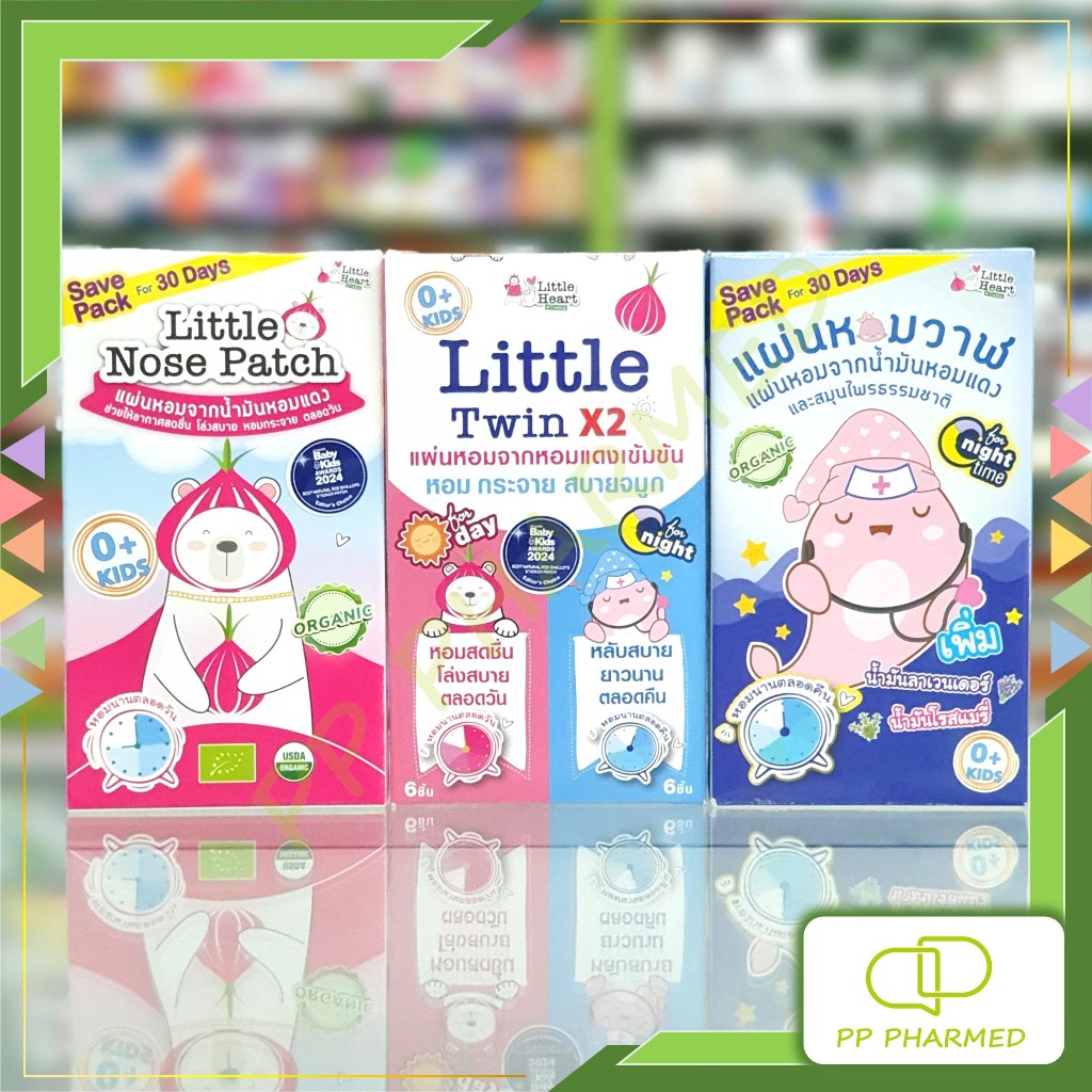 Little Heart สติ๊กเกอร์หัวหอม สดชื่น โล่งสบายจมูก Nose Patch
