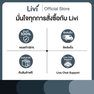 (ยกลัง) Livi กระดาษเช็ดปากป๊อปอัพ หนา 1 ชั้น 200 แผ่น จำนวน 60 แพ็ค/ลัง