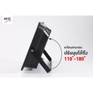 EVE (ลดล้างสต๊อก) โคมฟลัดไลท์ โซล่าเซลล์ แอลอีดี LED รุ่น DAWN IP65 ขนาด 10 ถึง 300W แสงสีวอร์ม 3000K