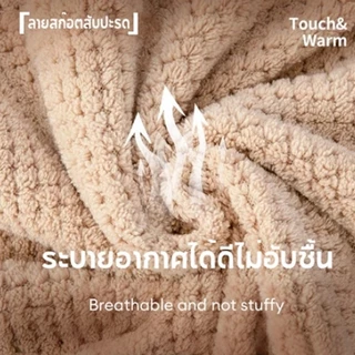 ผ้าเช็ดตัว ผ้าเช็ดตัวผืนใหญ่ ผ้าขนหนูอาบน้ำ รังผึ้ง ซับน้ำดีขนไม่หลุด นุ่มและสบาย ขนาดใหญ่พิเศษผ้าขนหนู