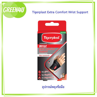 Tigerplast Extra Comfort Wrist Support อุปกรณ์พยุงข้อมือ ปรับระดับได้ สีดำ 1 ชิ้น (4451)