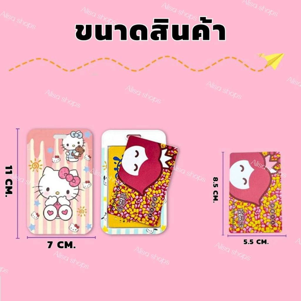ส่งด่วน🚚💨 ที่ใส่บัตรพร้อมสายคล้องคอ ลายการ์ตูน ป้ายห้อยบัตรพนักงาน/บัตรนักเรียน - รูปที่ 7