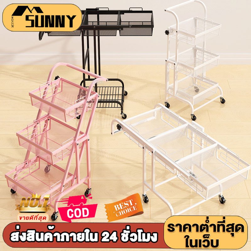 ชั้นวางรถเข็น ชั้นเก็บของในครัว 2/3/4/5/6 ชั้นวางของอเนกประสงค์ รถเข็นอาหาร โครงเหล็ก มันสามารถเคลื่อนไหวได้