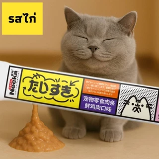 [ลดราคาพิเศษ] 🐈 Neeka เเมวเลียซอง 3 รสชาติ สารอาหารสูง เนื้อเน้นๆ หอม อร่อย 📍(วันที่หน้าห่อเป็นวันผลิต เก็บได้ 2 ปีค่ะ)