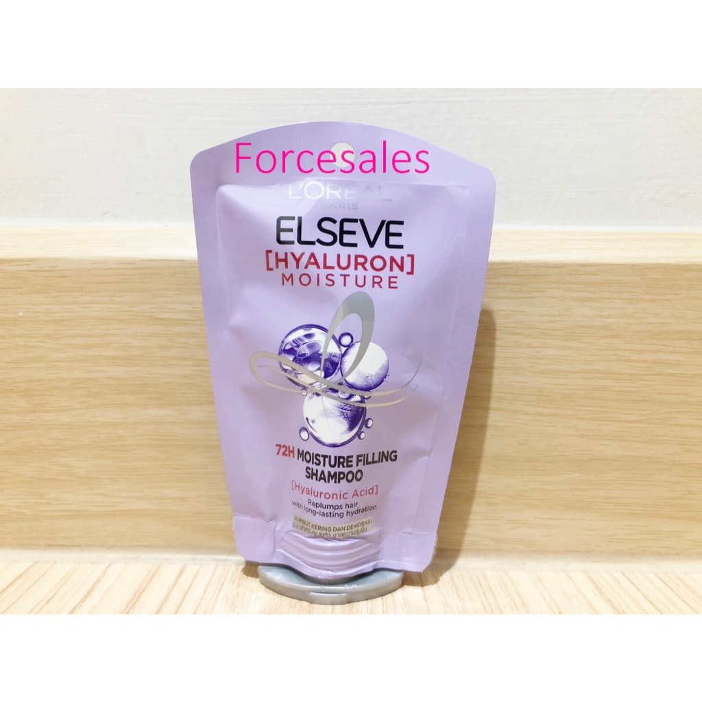 ELSEVE ม่วงไฮยาแชมพู  25ml