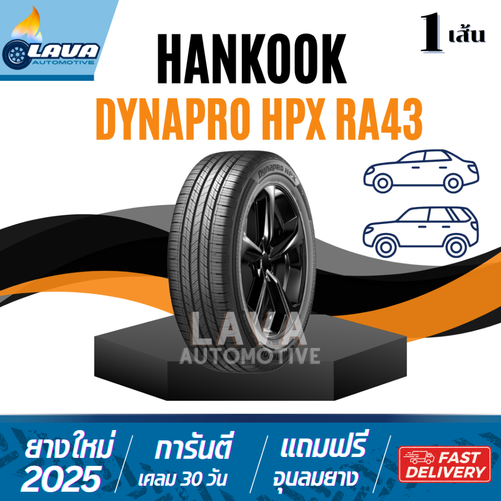 Hankook RA43 1เส้น ปี25 265/60R18 DYNAPRO HPX  265/60-18 ยางฮันคุก 265 60 18 ยางSUV high performace 