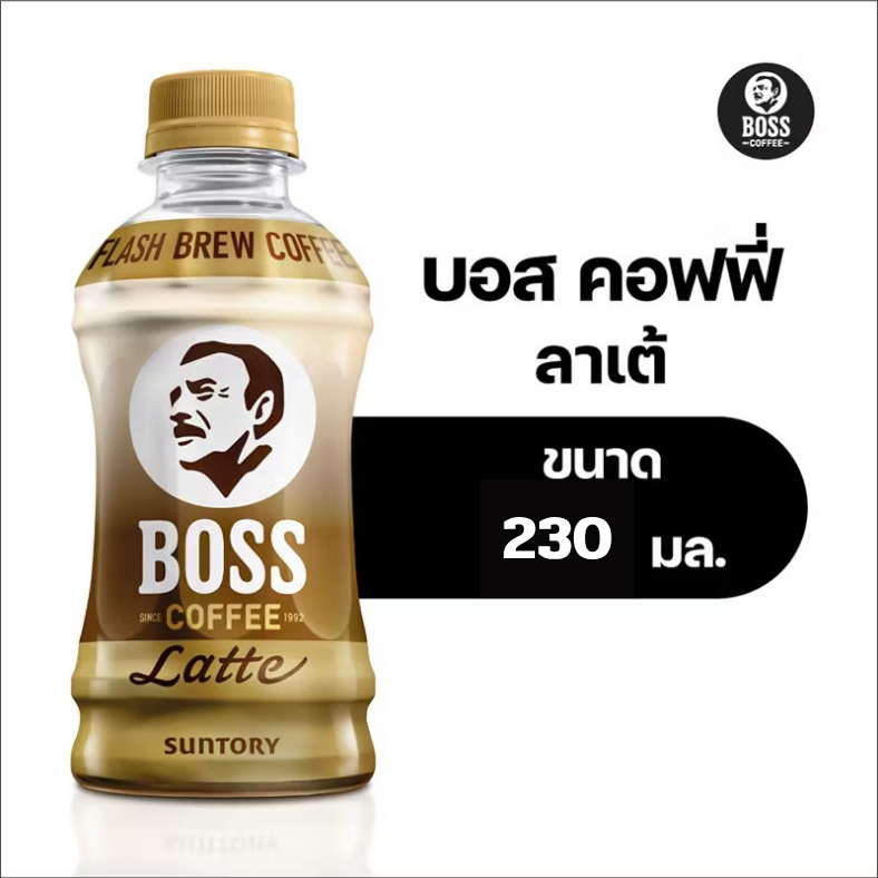 🌟พร้อมส่ง🌟BOSS Coffee Latte 230 ml. 24 bottle บอส คอฟฟี่ ลาเต้ กาแฟพร้อมดื่ม 230 มล. 24 ขวด