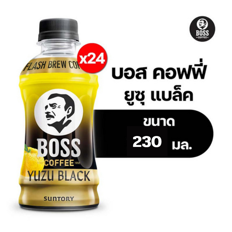 🌟พร้อมส่ง🌟BOSS Coffee Yuzu Black 230 ml. 24 bottle บอส คอฟฟี่ ยูซุ แบล็ค กาแฟพร้อมดื่ม 230 มล. 24 ขวด