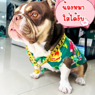 (G4)ปลอกคอสร้อย พร้อมกระดิ่ง สุดลักชู