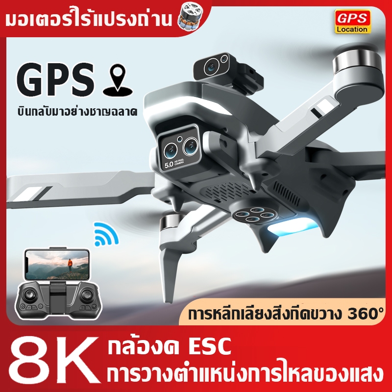 Drone DJIระดับ เครื่องบิน โดรน โดรมบังคับ Brushless GPSกลับอัตโนมัติ กล้องคู่8K HD หลีกเลี่ยงอุปสรรค SMART HOVER 5G WIFI