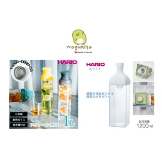 Hario “Ka-Ku Filter-in Tea Bottle” 1.2L Cold Brew Tea Maker …