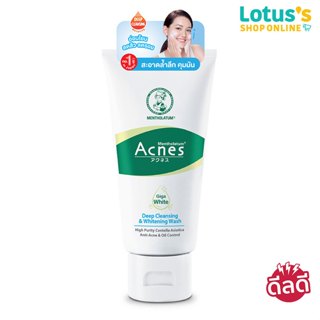 เมนโทลาทั่ม แอคเนส์ เคลียร์ แอนด์ ไวท์เทนนิ่ง วอช 50 กรัม ME…