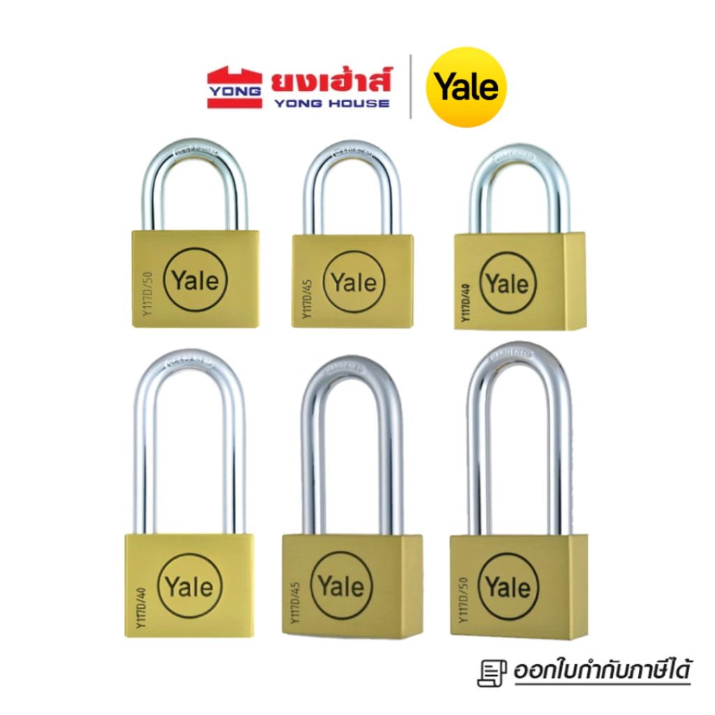 YALE กุญแจคล้อง BD40 BD45 BD50 คอสั้น ห่วงสั้น BD40L BD45L BD50L คอยาว ห่วงยาว ทองเหลืองแท้