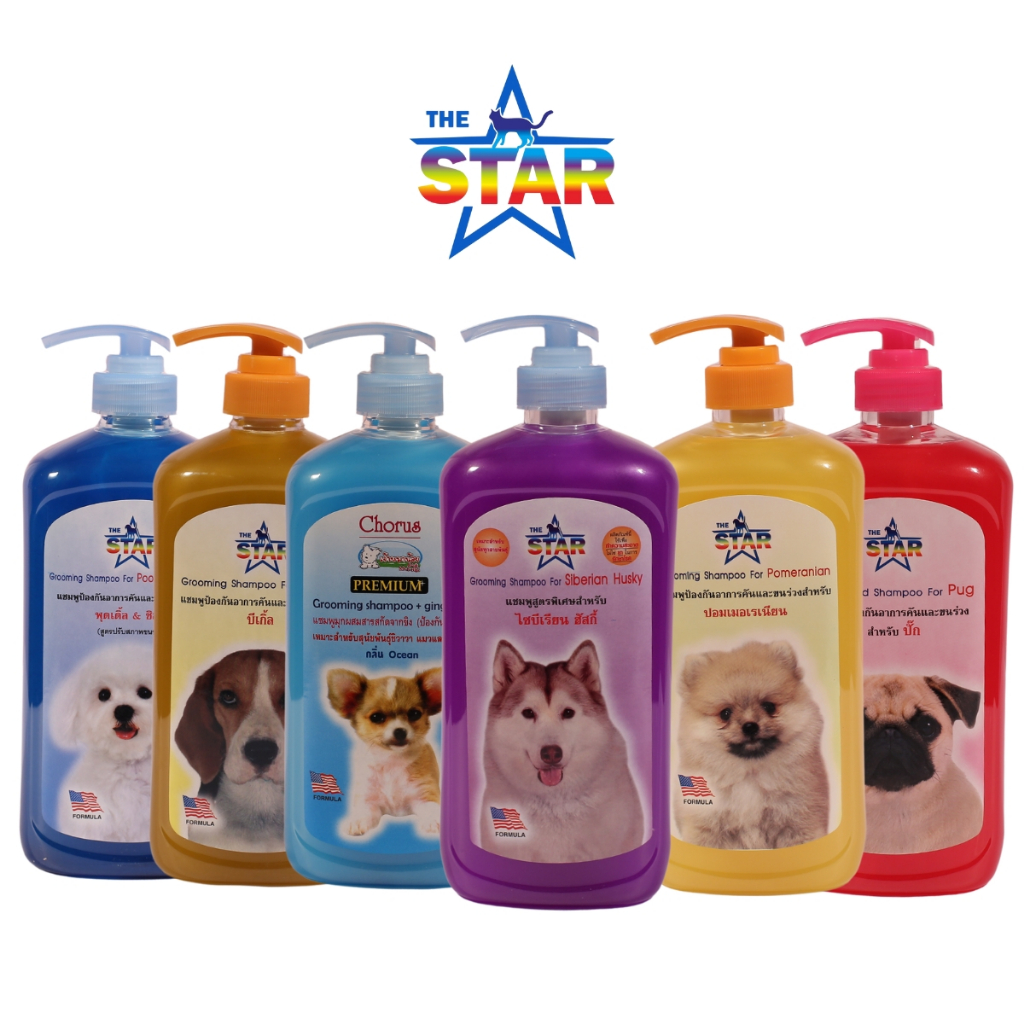The STAR แชมพูหมาสมุนไพร 1000ml ลดกลิ่นสาบ เห็บหมัด ออร์แกนิค อ่อนโยน ไม่แพ้ ขนฟูนุ่ม Dog Shampoo
