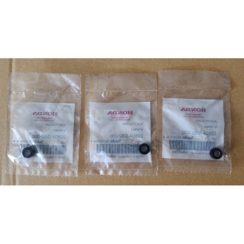 ลูกยางครัช Wave/Dream ทุกรุ่น (ราคา 3 ชิ้น) เเท้ศูนย์ (22804-GB2-000)ลูกยางครัชก้อนเวฟ ลูกยางครัชท์ก