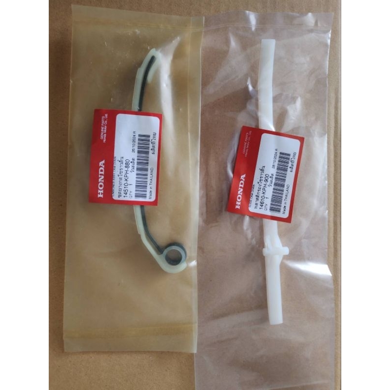 ชุดสะพานโซ่ราวลิ้น ยางดันโซ่ราวลิ้น ยางรองโซ่ราวลิ้น Wave125 R,S,X,I ไฟเลี้ยวบังลม ยางรองโซ่ราวลิ้นเ