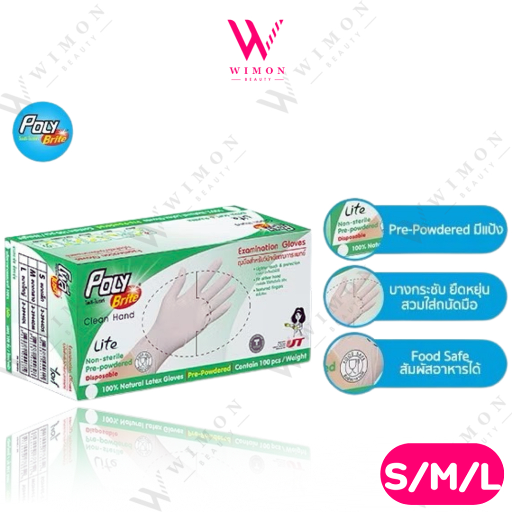Poly Brite Clean Hand Lite Extra Soft & Flexible 100pcs โพลี ไบร์ท ถุงมือยางอนามัยอเนกประสงค์ มี 3 ขนาด