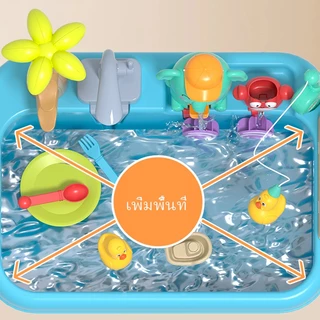 【จัดส่งจากกรุงเทพฯ】ของขวัญเด็ก คู่มือ เครื่องล้างจาน ของเล่นในครัว บ้านเล่นเด็ก ตกปลาในน้ำ สระน้ำ สวนน้ำ