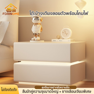 🔥พร้อมส่ง+COD🔥ตู้ข้างเตียง โต๊ะข้างเตียงอัจฉริยะพร้อมโคมไฟ ต…