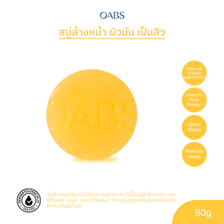 [2 ชิ้น] OABS SOAP สบู่ล้างหน้า Moonlight Honey Drop 80g สบู่ล้างหน้า น้ำผึ้ง โอปโซพ ลดสิว คุมมัน