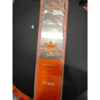 ใบมีดตัดหญ้า ตรามงกุฎ CROWN ขนาด 12" 14" 16"