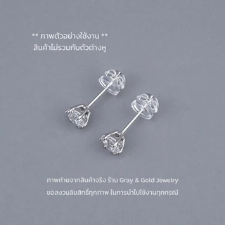 Kismet - Metal Dots แป้นต่างหูโลหะ หุ้มซิลิโคน ทรงถ้วยกลม ขนาด 5 มิล Silicone Earring Backs | KM006