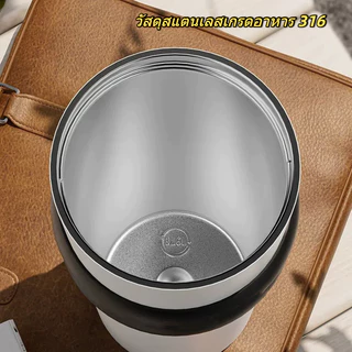 【Onda】แก้วเก็บความเย็น 316 สแตนเลส แก้วกาแฟ ถ้วยน้ำความ ขนาดจุขนาดใหญ่ 710 มล พร้อมหลอด