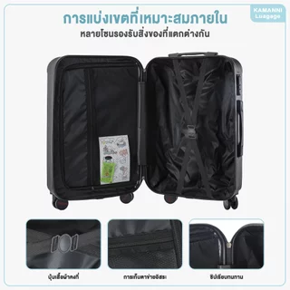 KAMANNI กระเป๋าเดินทาง ด้วยแถบเข็มขัด 20-24นิ้ว กันน้ำ ทนทานเป็นพิเศษ กระเป๋าเดินทางแบบโรลลิ่งส
