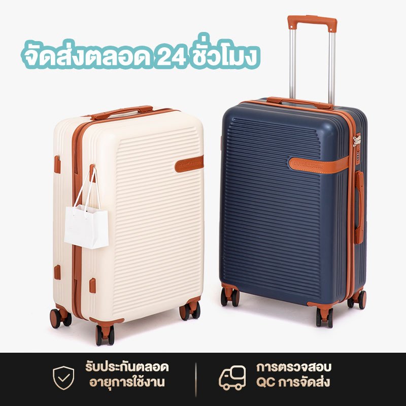KAMANNI พร้อมส่งในไทย✔️ถูก​ที่สุด✔️ กระเป๋าเดินทางแบบซิป 20นิ้ว 24นิ้ว เบา

<p>“><center></p>
<h4></h4>
<p><p><font color=