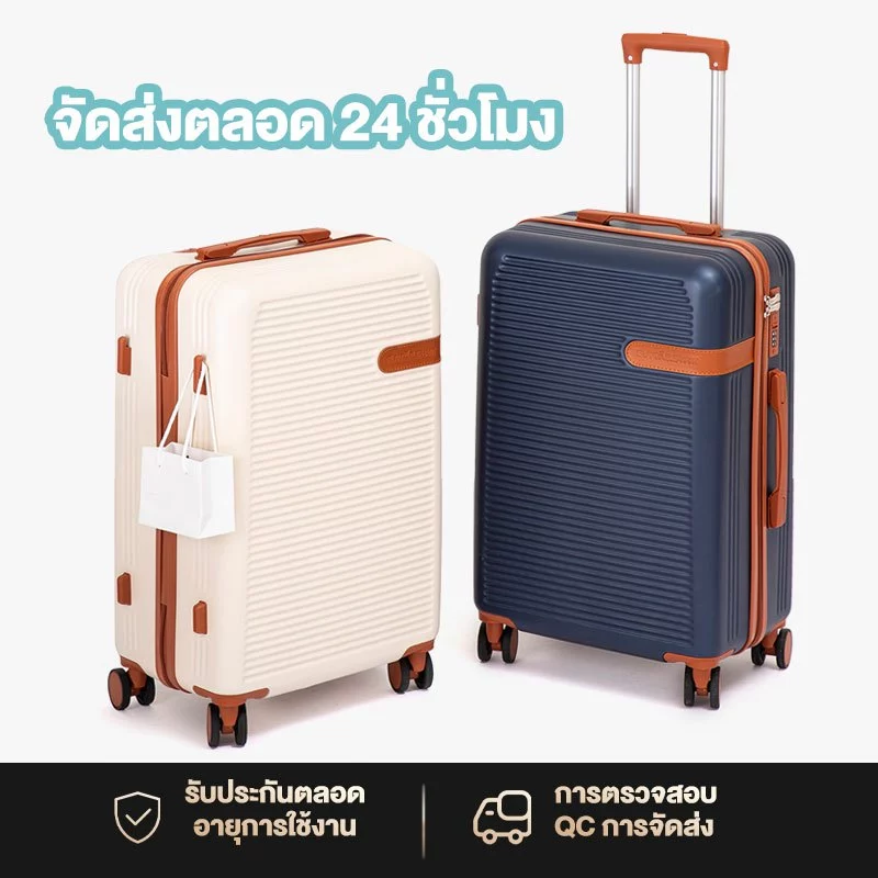 KAMANNI กระเป๋าเดินทาง ด้วยแถบเข็มขัด 20-24นิ้ว กันน้ำ ทนทานเป็นพิเศษ กระเป๋าเดินทางแบบโรลลิ่งส