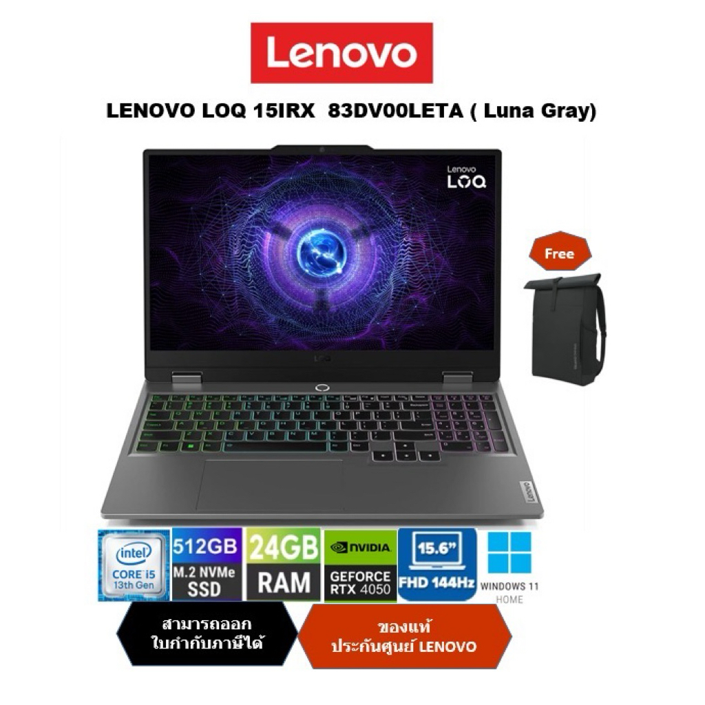 Notebook Lenovo 15IRX9(83DV00LETA Luna Gray i5-13450HS/Ram 24GB/SSD 512GB/RTX4050/Win 11 Home/3Yrs