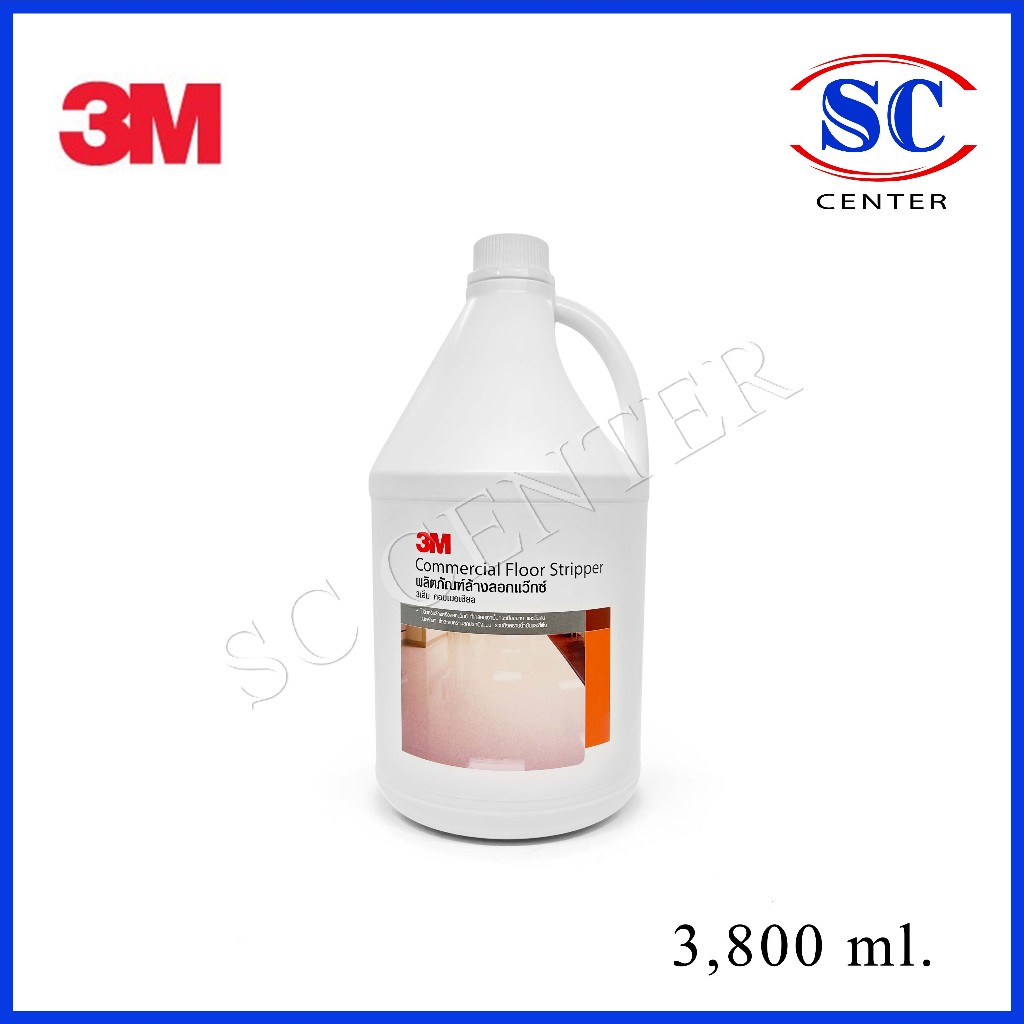 น้ำยาล้างลอกแว๊ก3M ผลิตภัณฑ์ล้างลอกแว๊กComercial 3.8L แกลลอนกลม(สินค้าพร้อมส่ง)