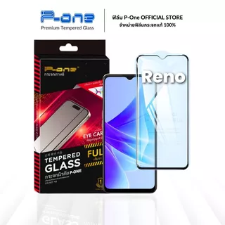 [🇯🇵ญี่ปุ่น9H] ฟิล์มกระจก oppo reno 13 reno14f reno15 findx8ultra reno14pro f11pro f9 reno13f reno5